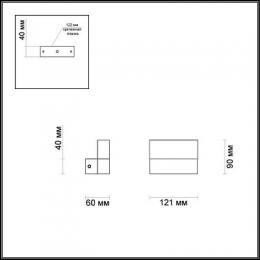 Настенный светодиодный светильник Odeon Light Stallite  - 2